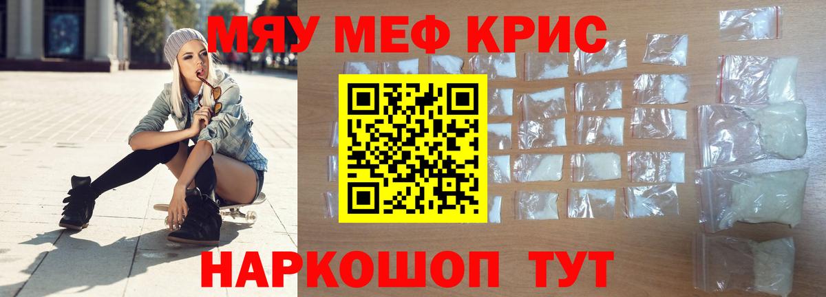 МЕФ Магнитогорск