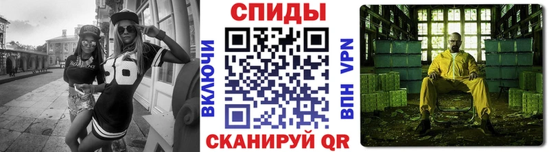 Метамфетамин Methamphetamine кракен рабочий сайт Магнитогорск