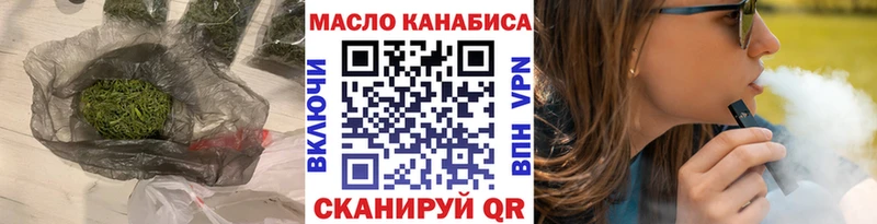 Дистиллят ТГК гашишное масло  Магнитогорск 