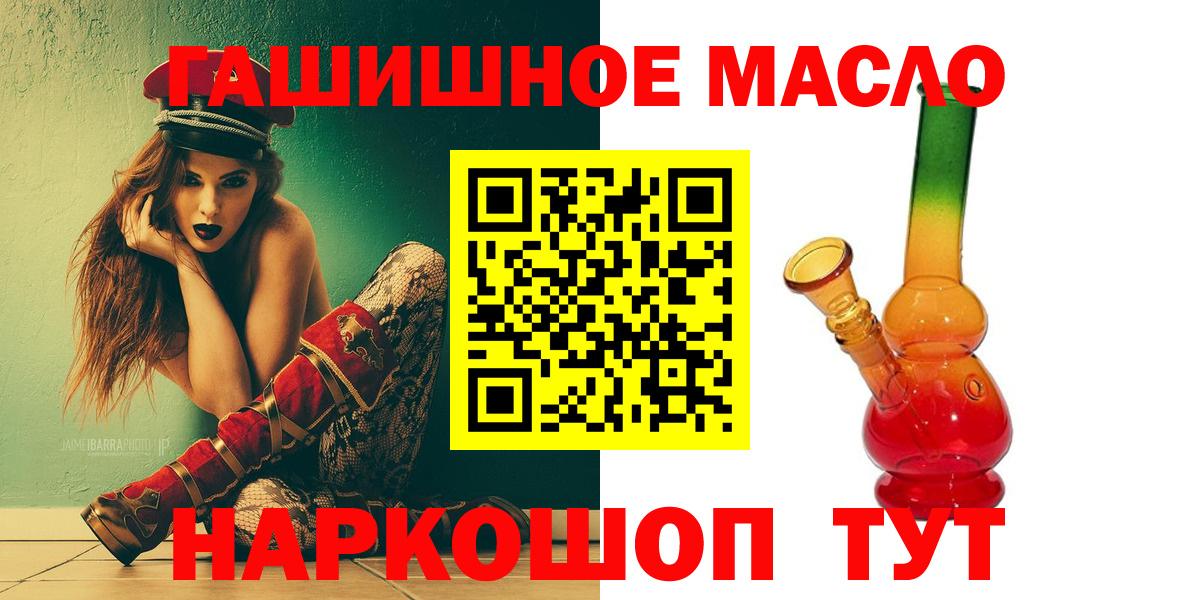 Магнитогорск  Дистиллят ТГК вейп  MEGA зеркало  Вход с VPN 