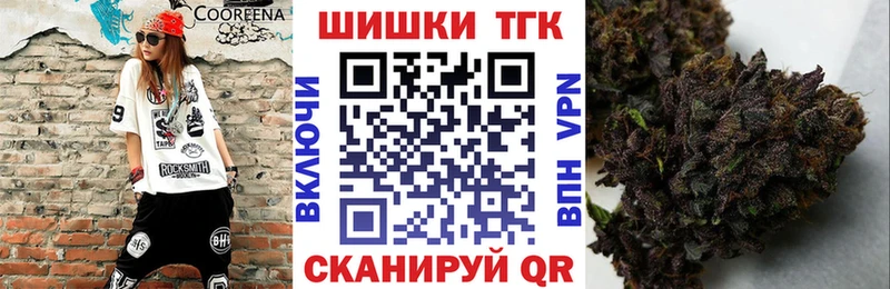 blacksprut   Магнитогорск  Бошки марихуана конопля  что такое наркотик 