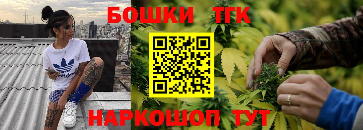 Шишки марихуана план  Вход с VPN  Канабис сатива  Магнитогорск  Бошки Шишки Ganja 
